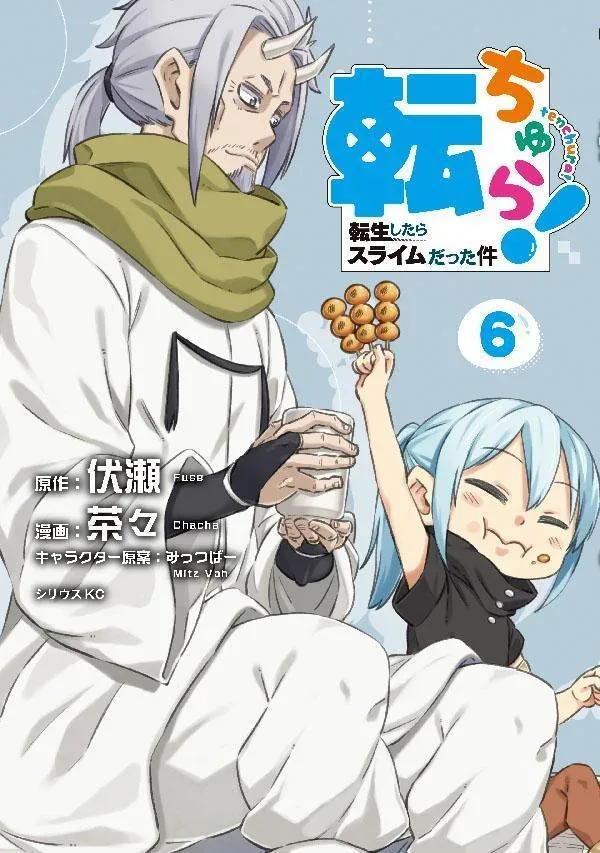 Volume 06