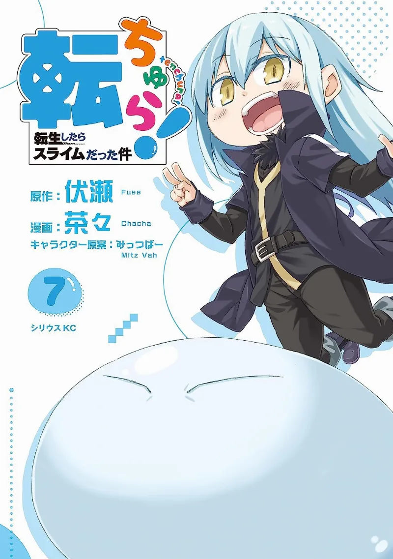 Volume 07