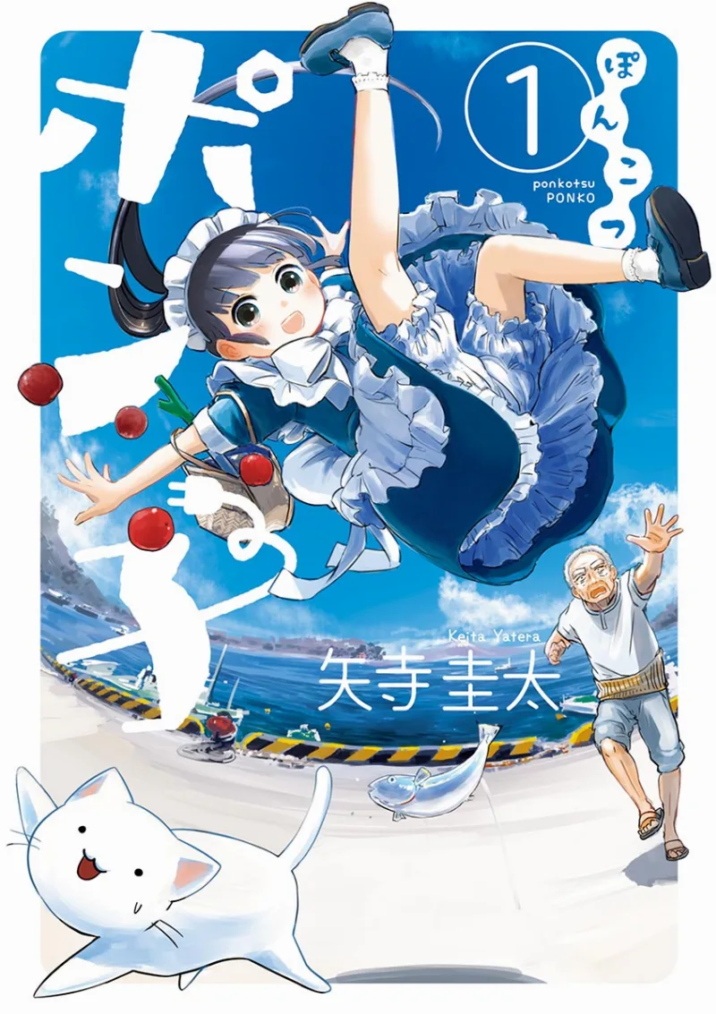 Volume 01