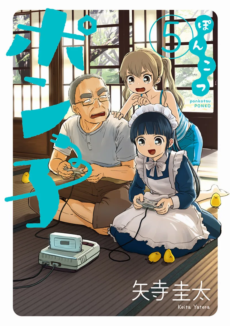 Volume 05