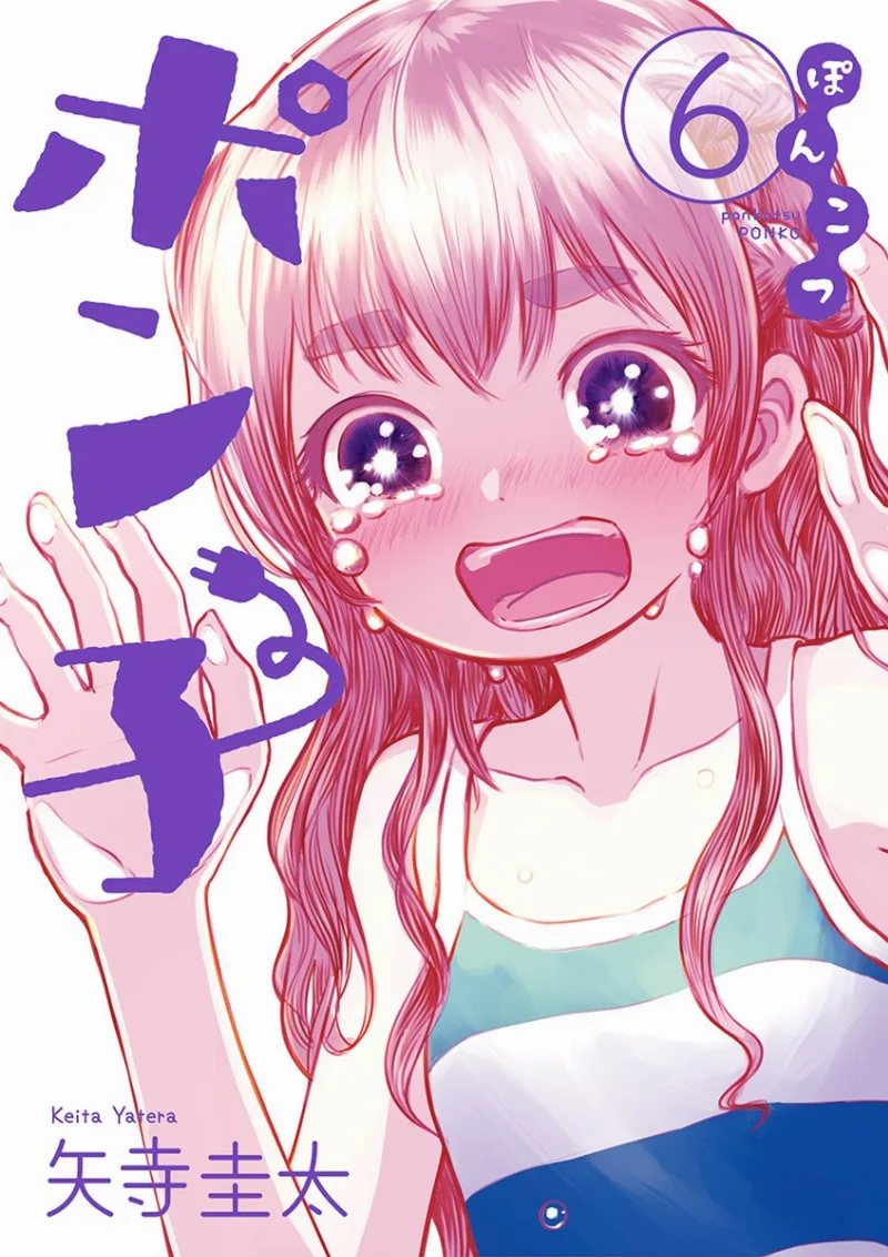 Volume 06