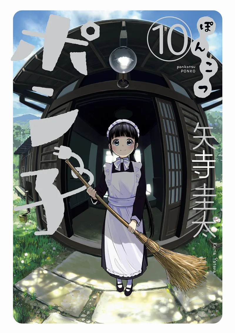 Volume 10