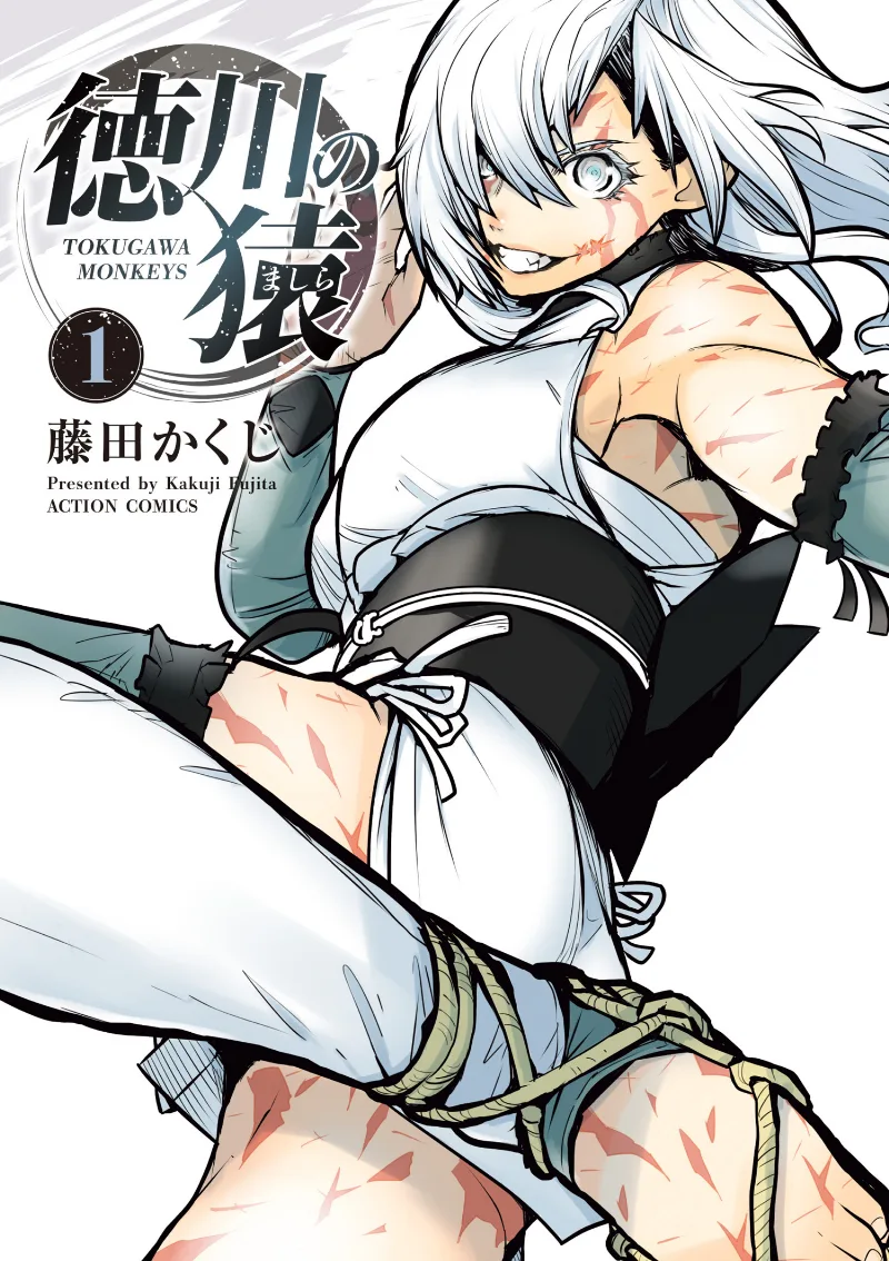 Volume 01