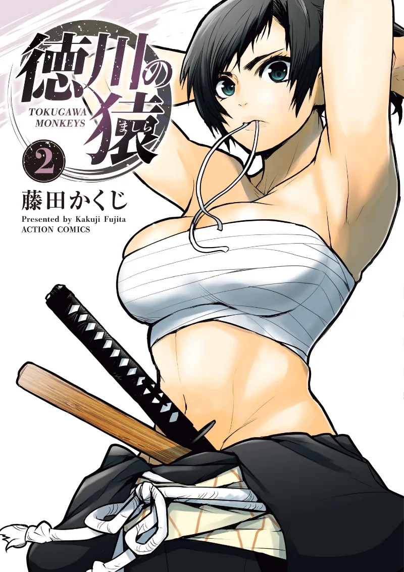 Volume 02