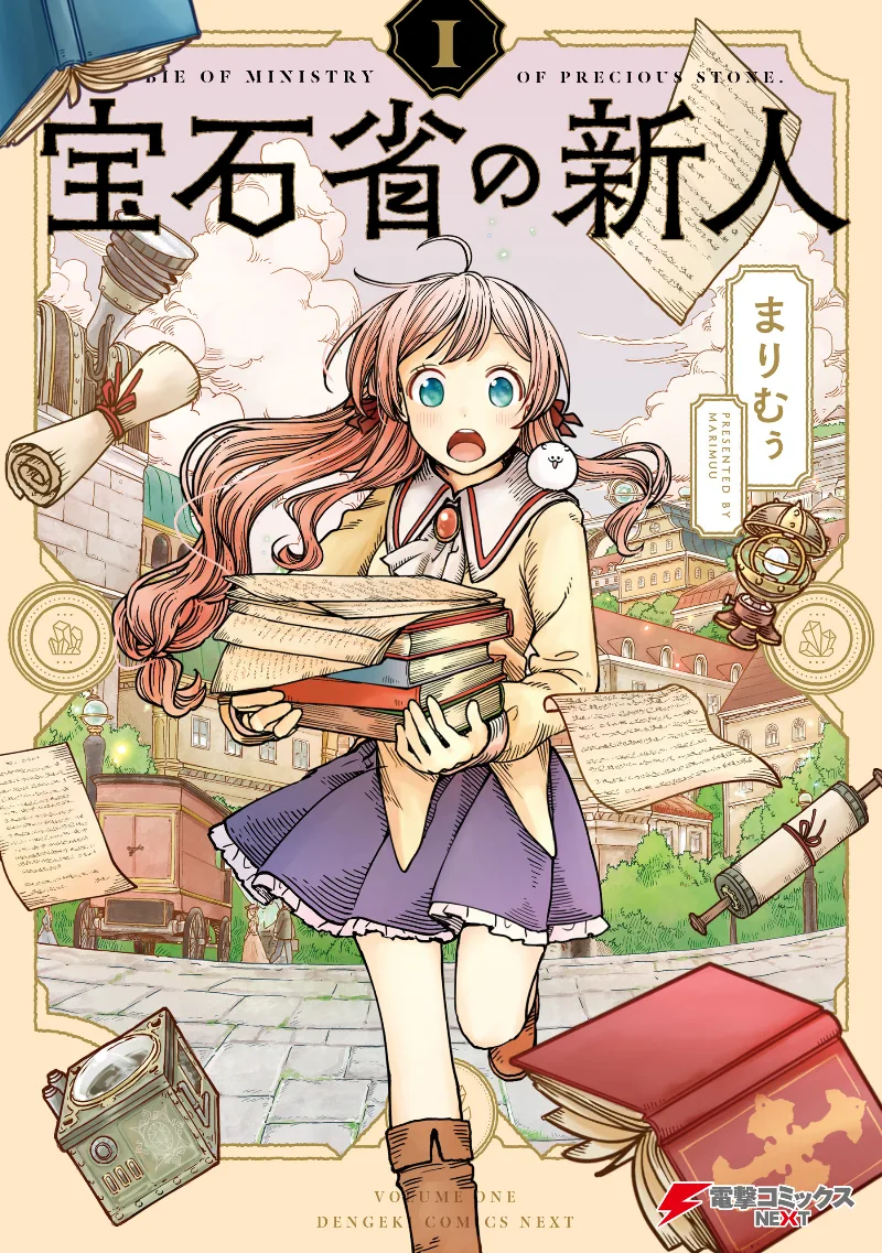 Volume 01