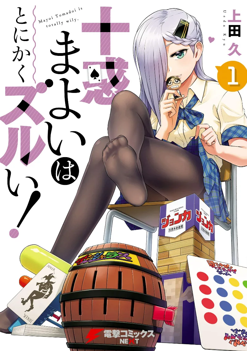 Volume 01