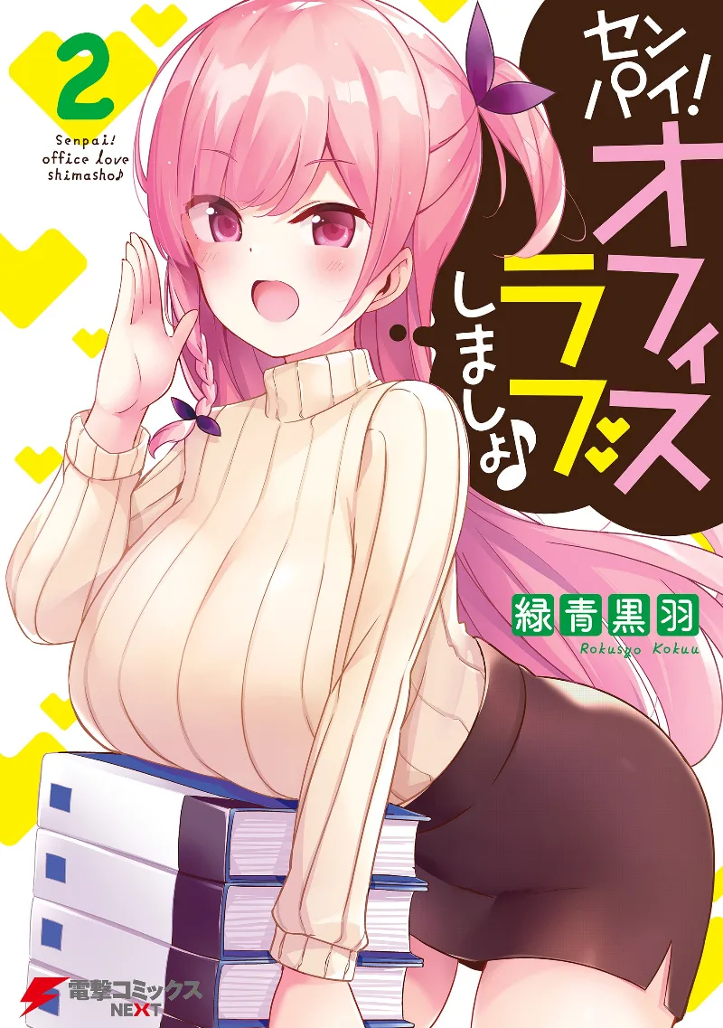 Volume 02