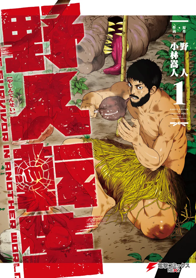 Volume 01