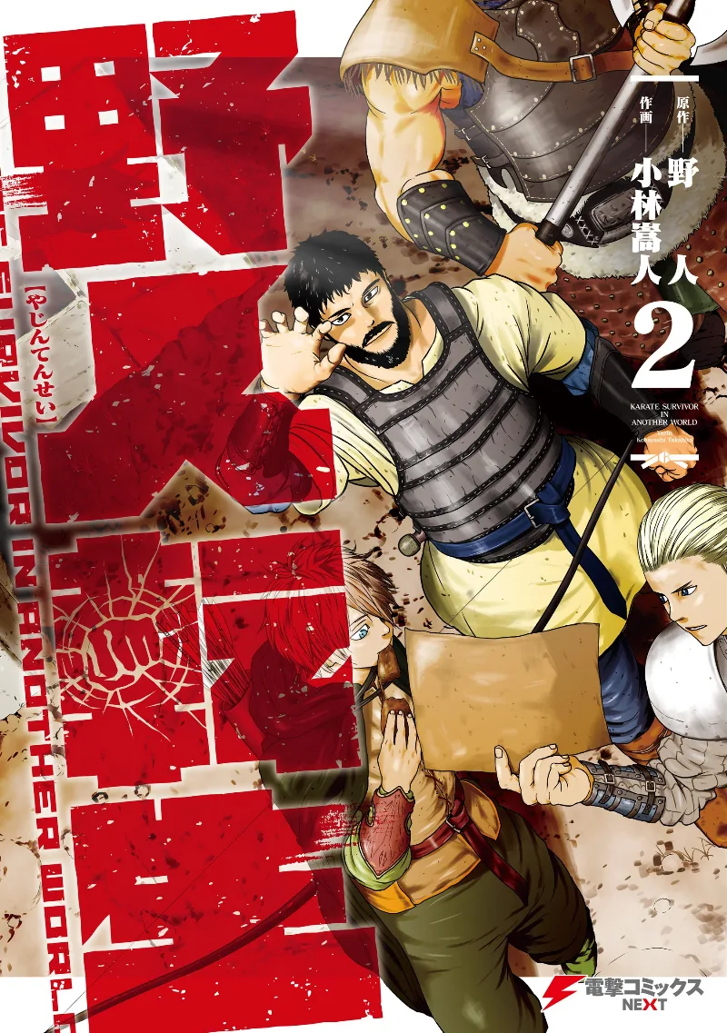 Volume 02