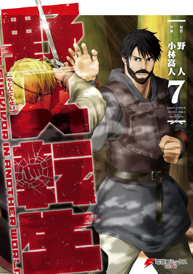 Volume 07