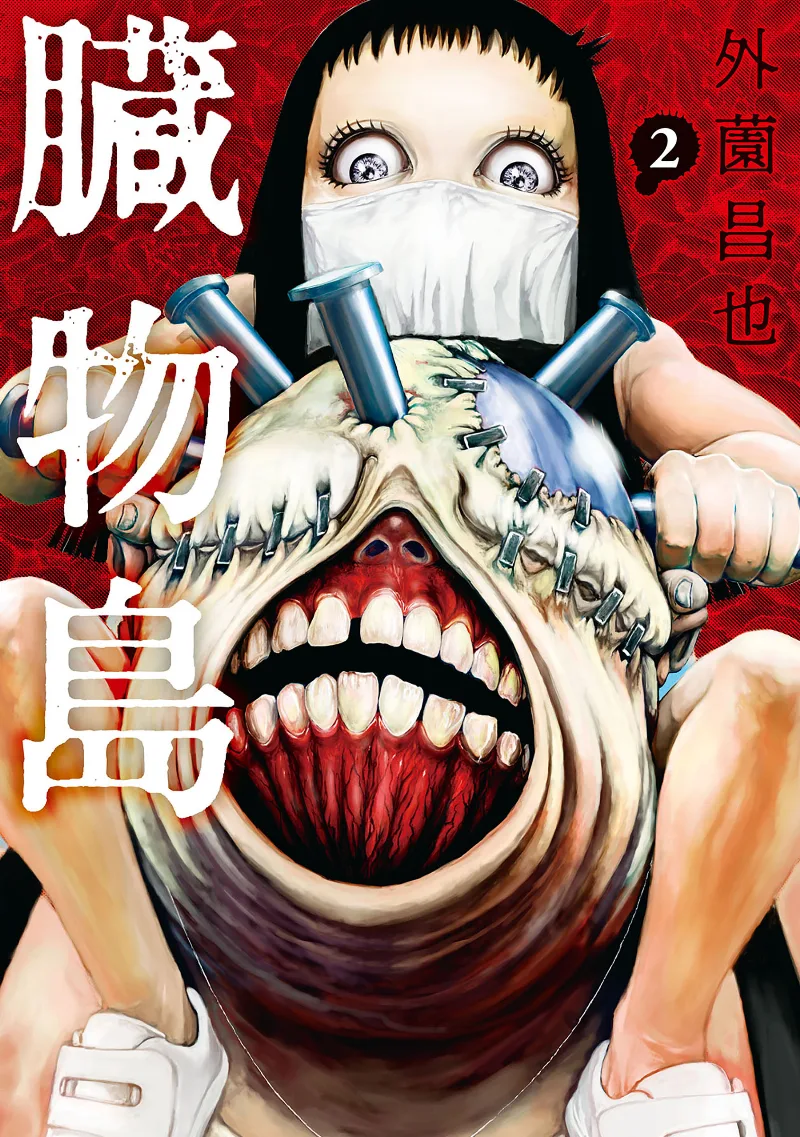 Volume 02