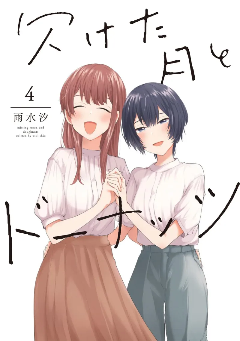 Volume 04