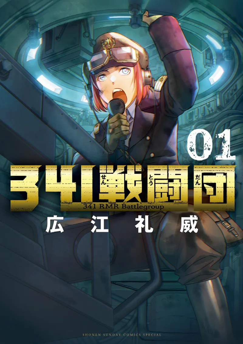 Volume 01