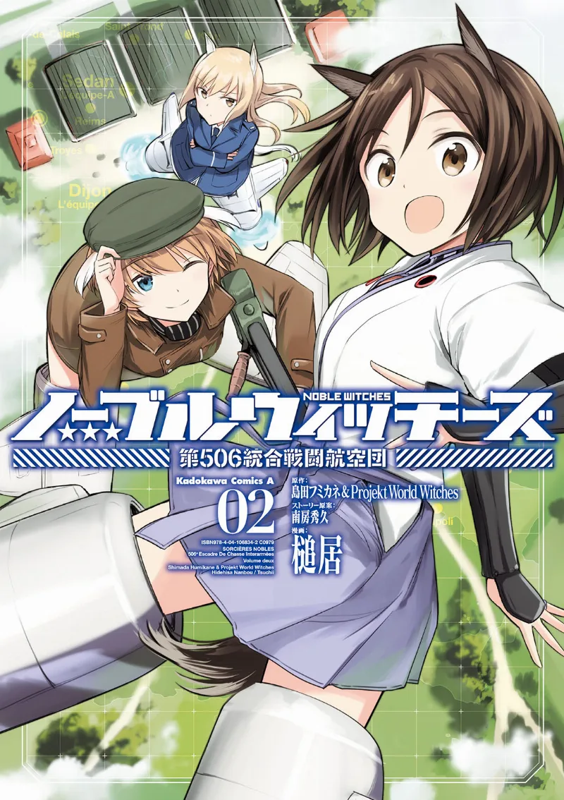 Volume 02