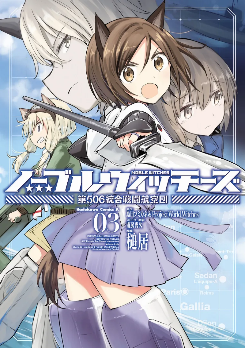 Volume 03
