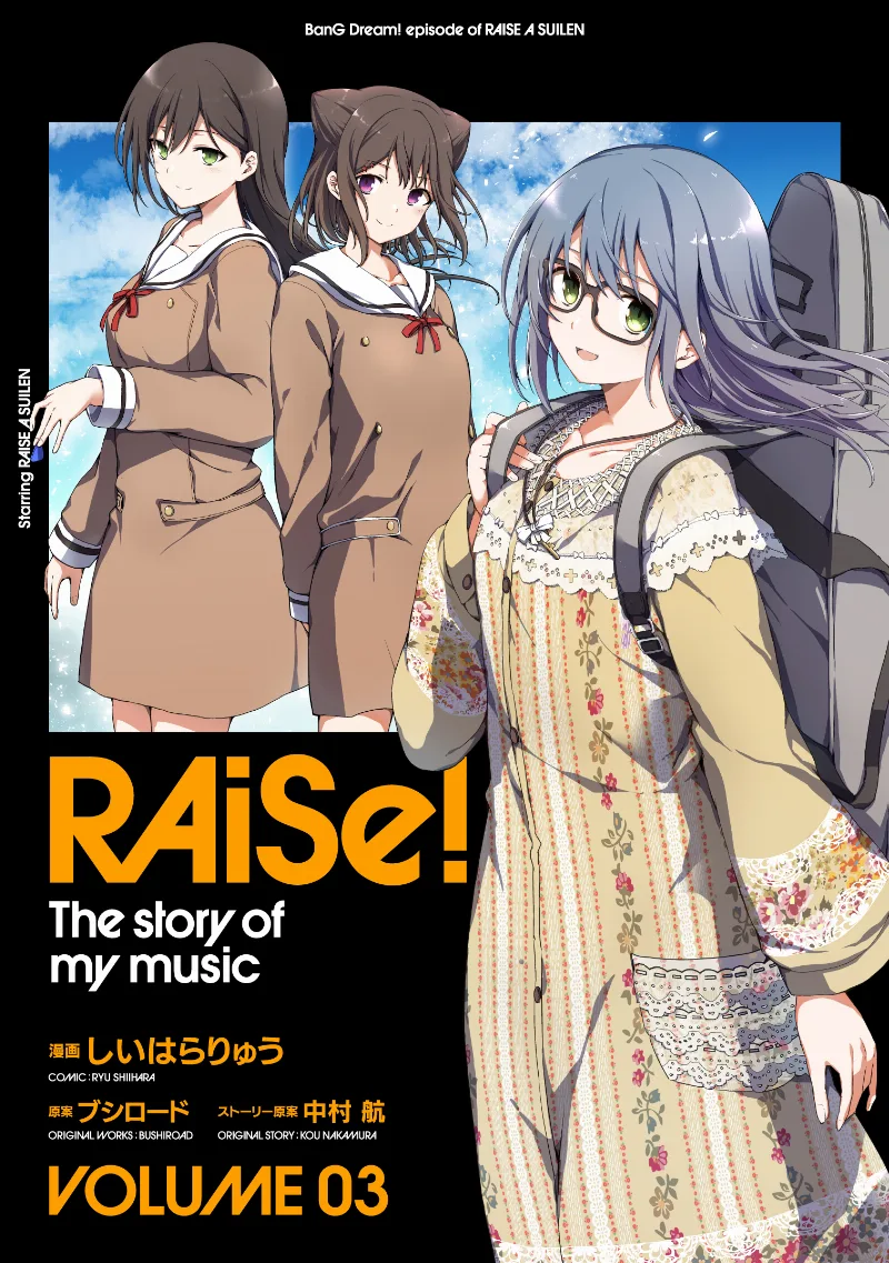 Volume 03
