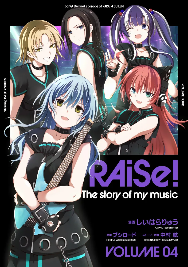 Volume 04