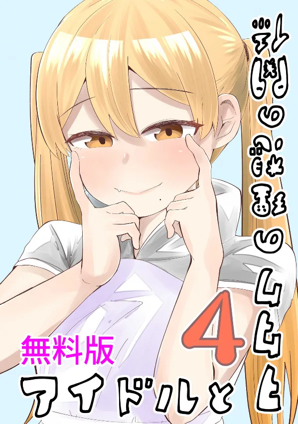 Volume 04
