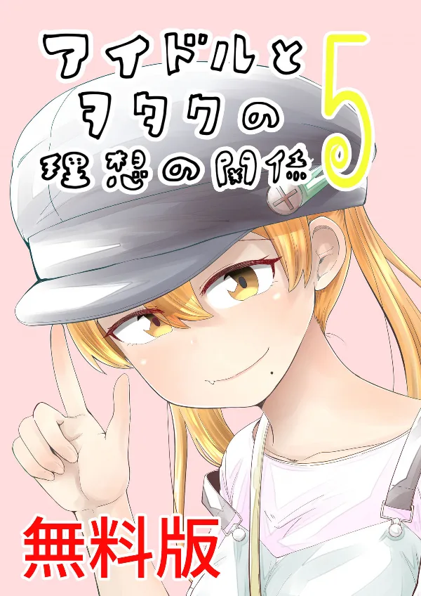 Volume 05