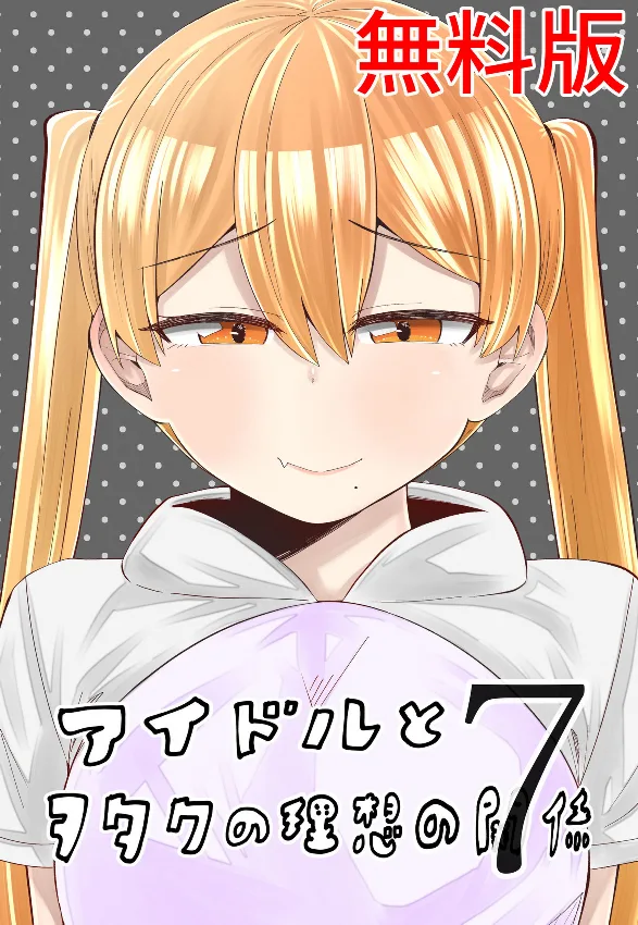 Volume 07