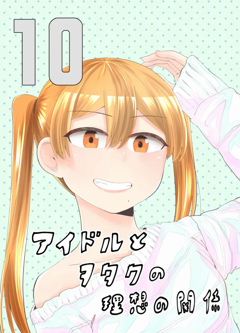 Volume 10