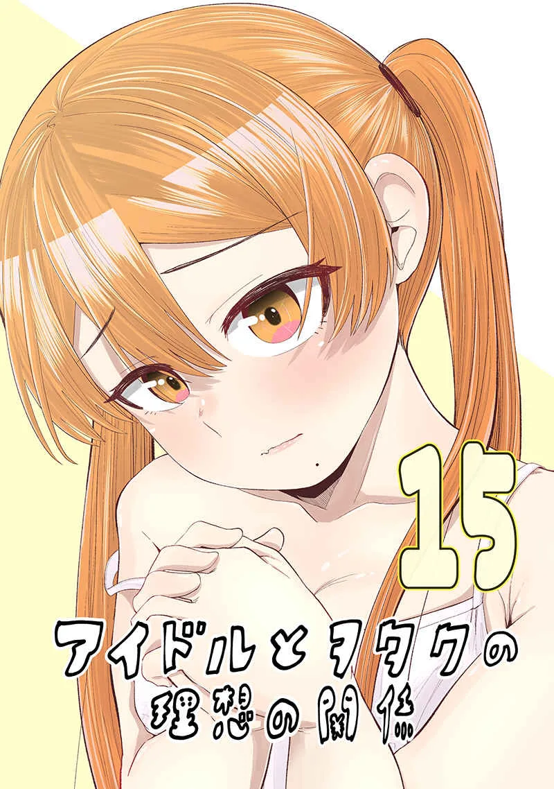 Volume 15