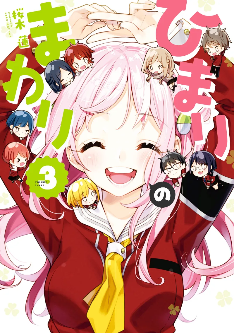 Volume 03