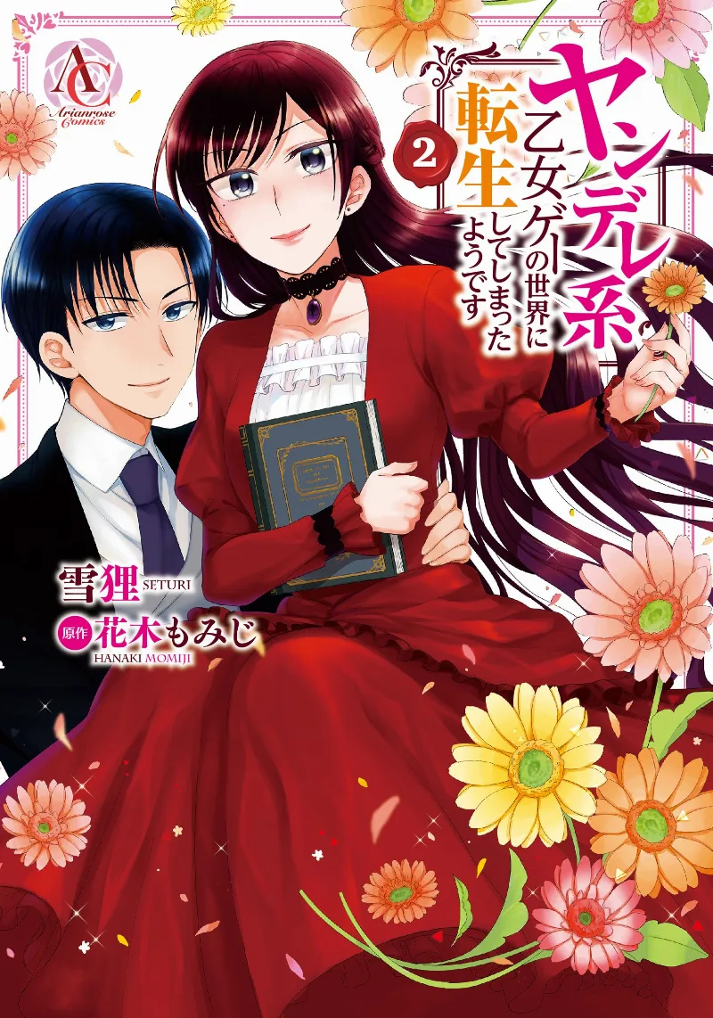 Volume 02