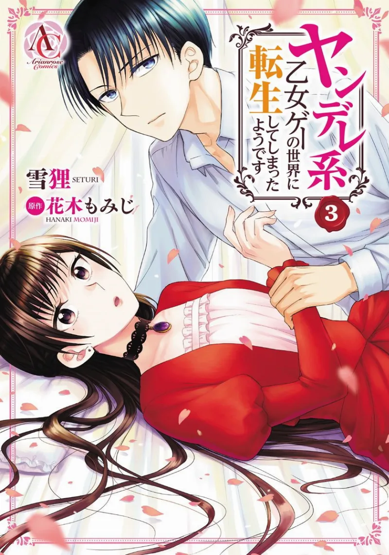 Volume 03