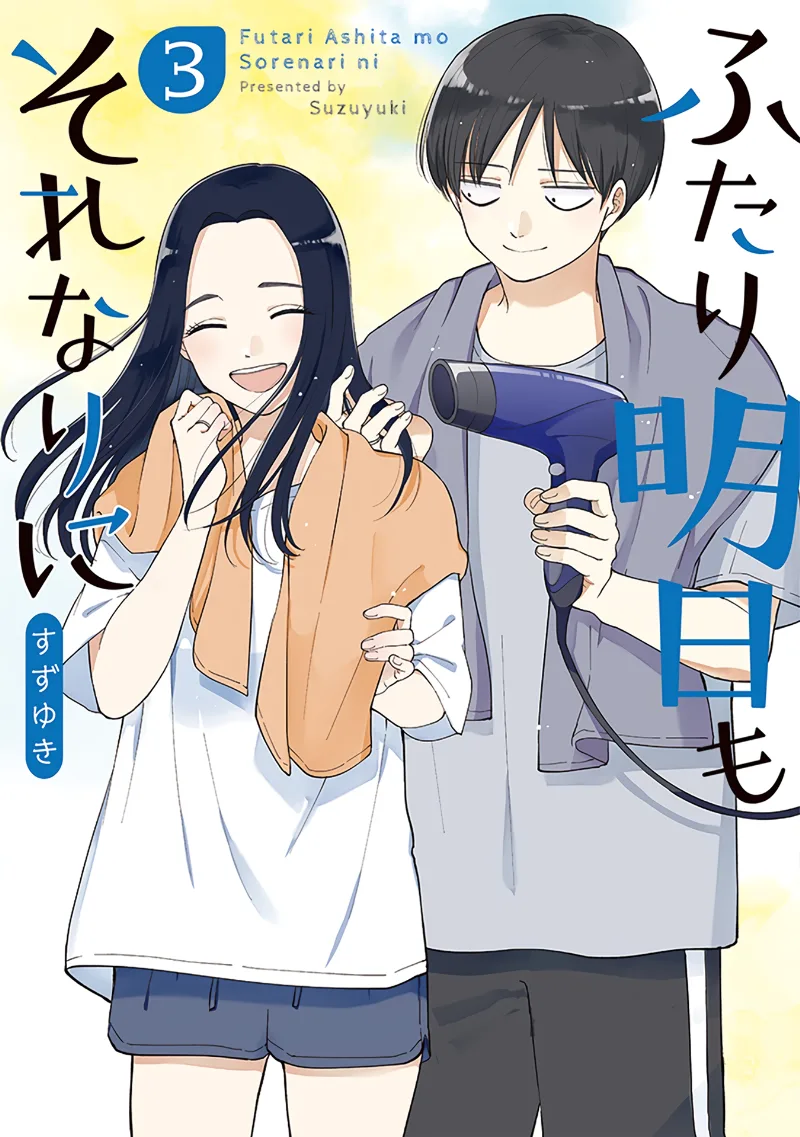 Volume 03