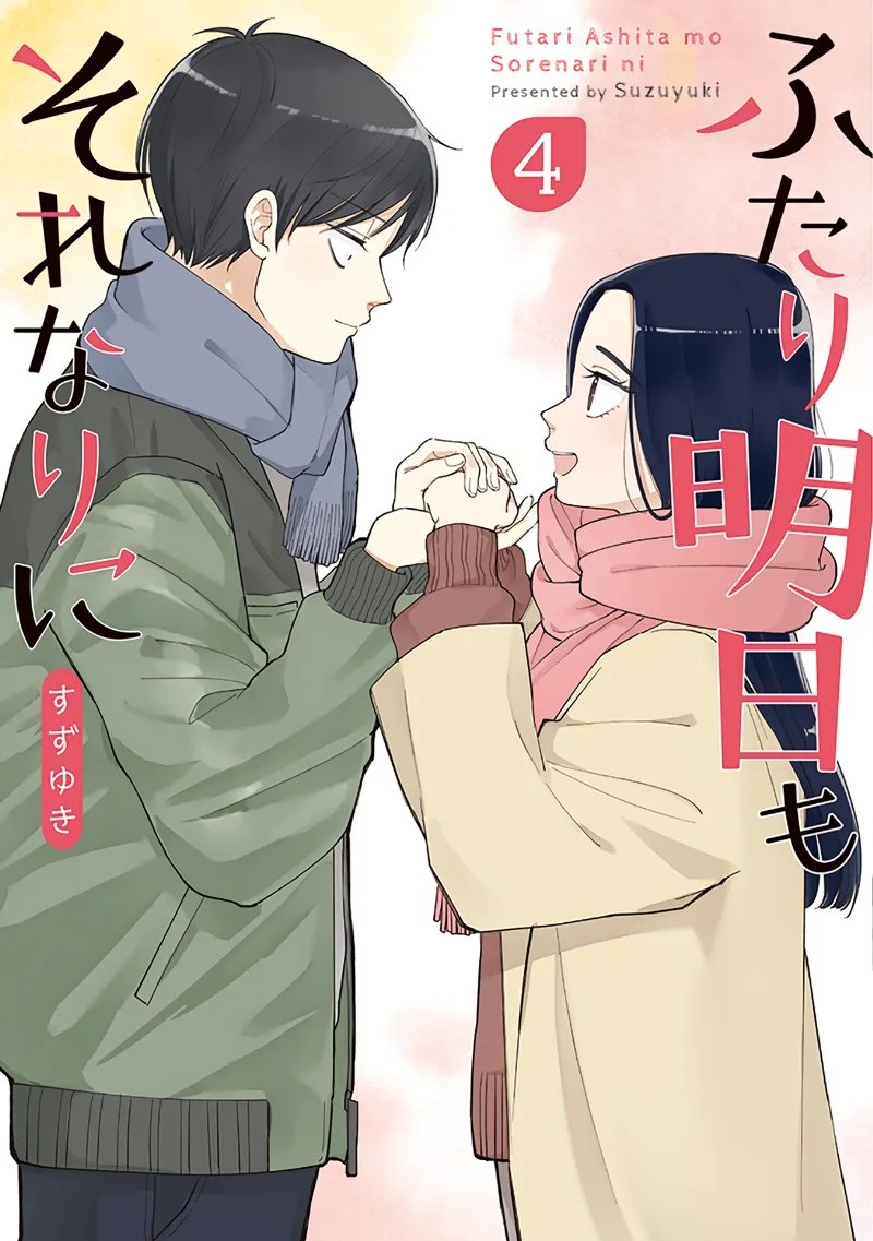 Volume 04
