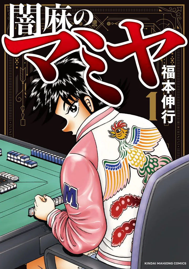 Volume 01.1