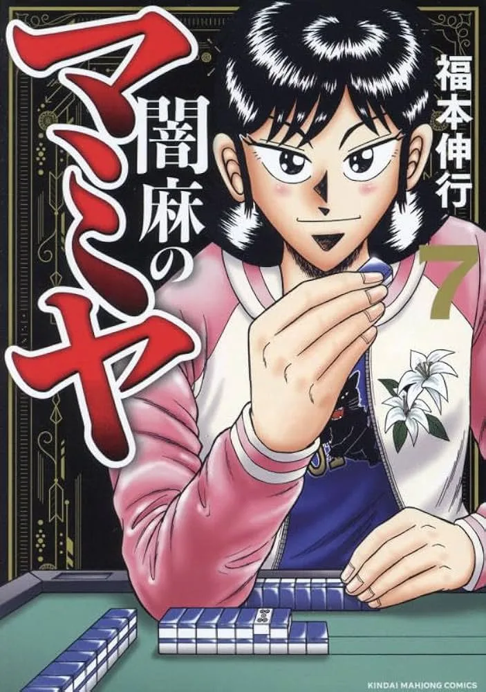 Volume 07.1