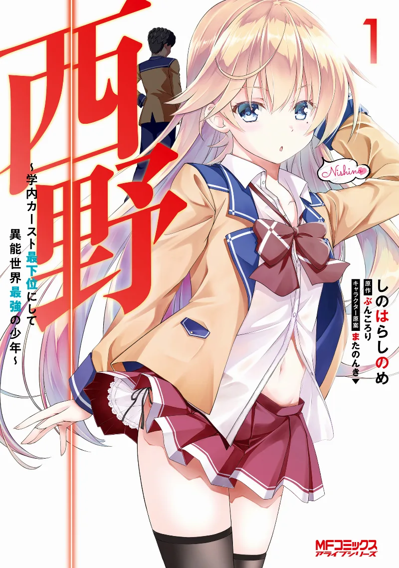 Volume 01