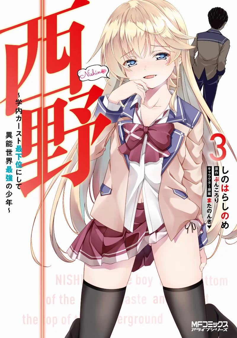 Volume 03