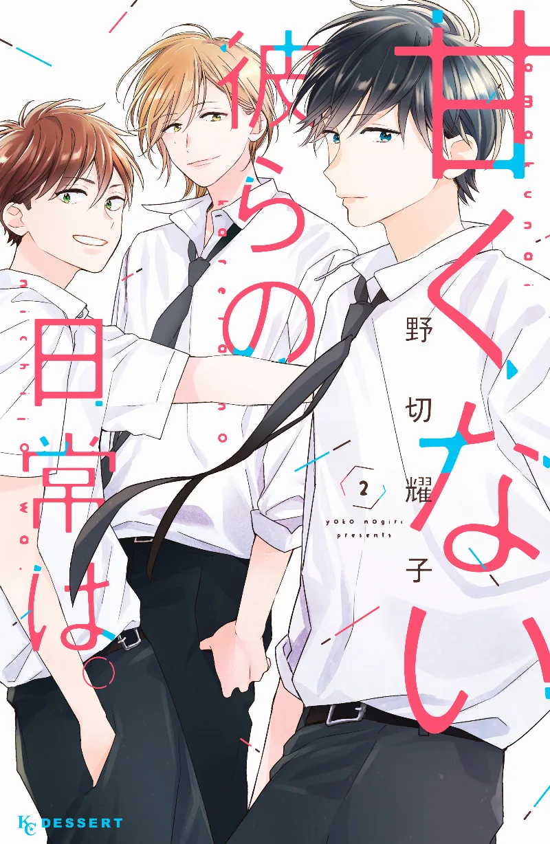 Volume 02