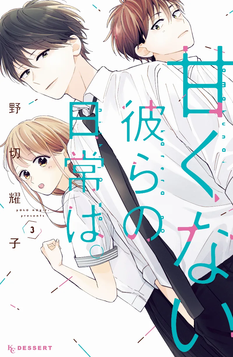 Volume 03