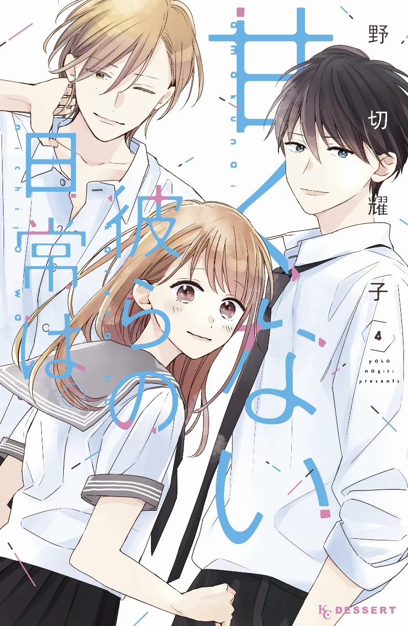 Volume 04