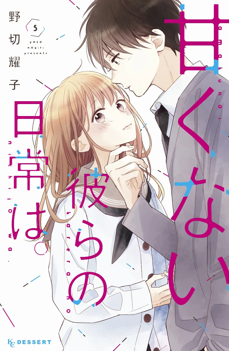 Volume 05