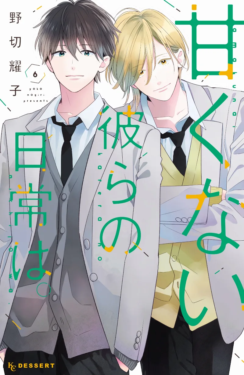 Volume 06