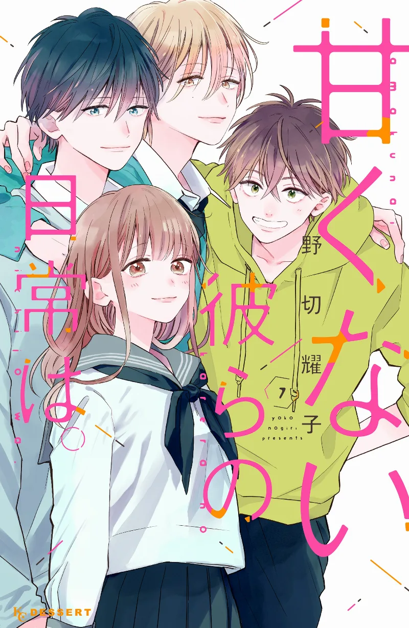Volume 07