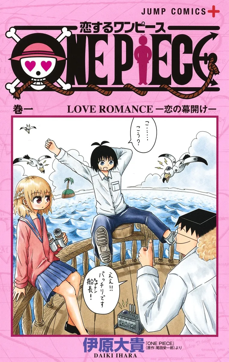 Volume 01