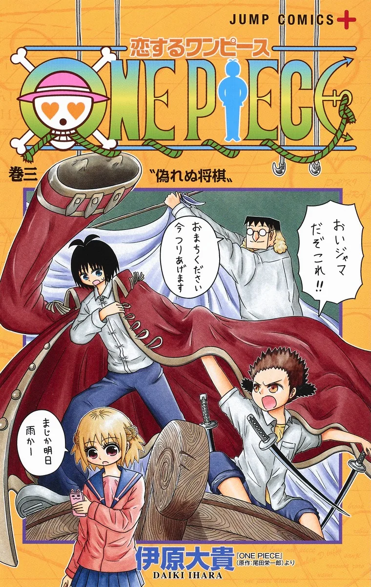 Volume 03