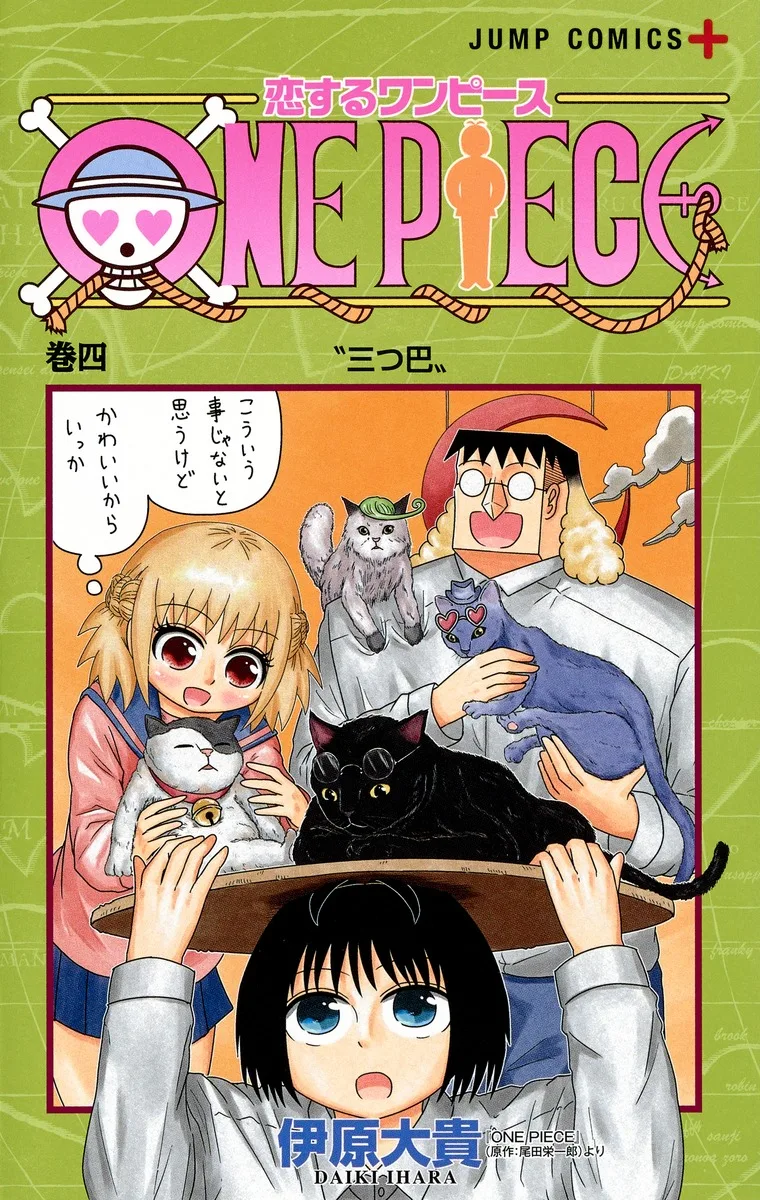 Volume 04