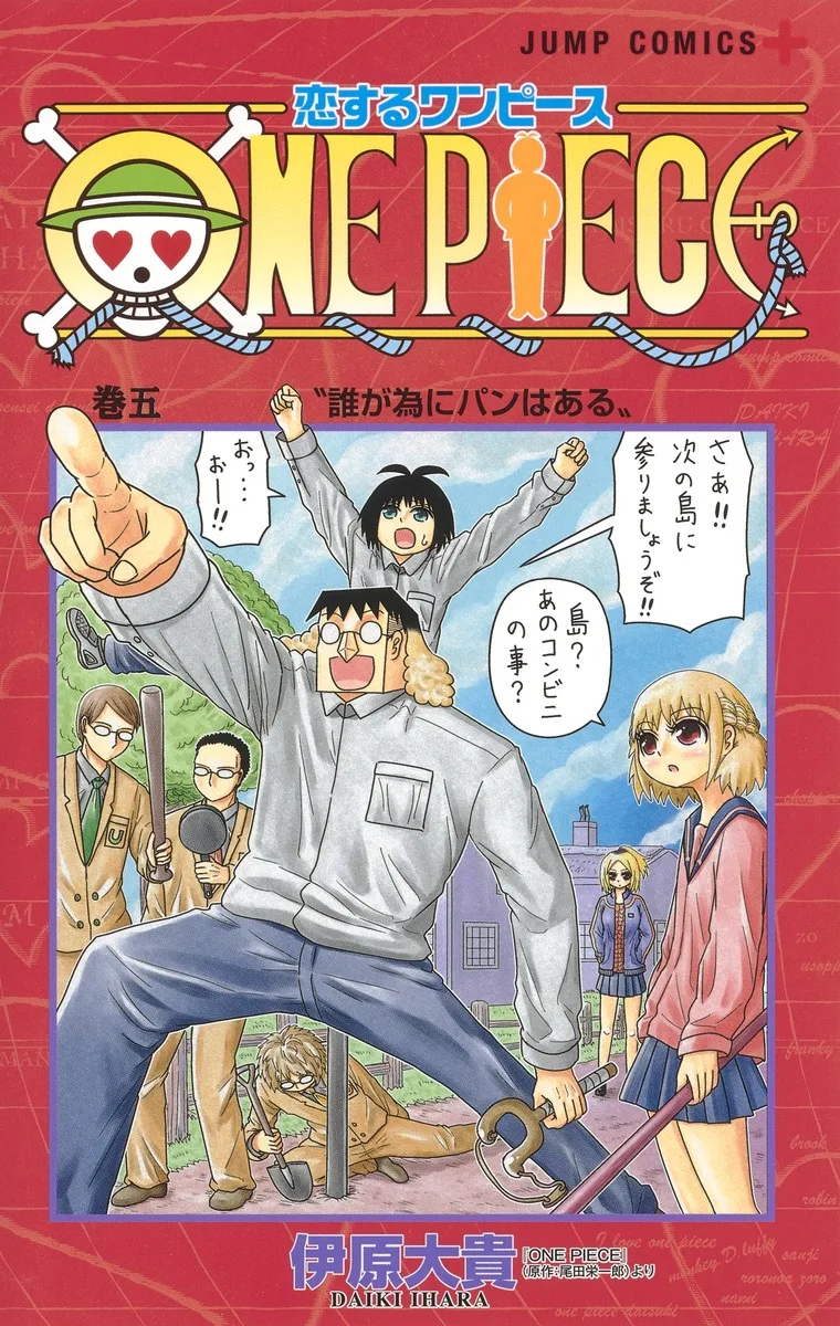 Volume 05
