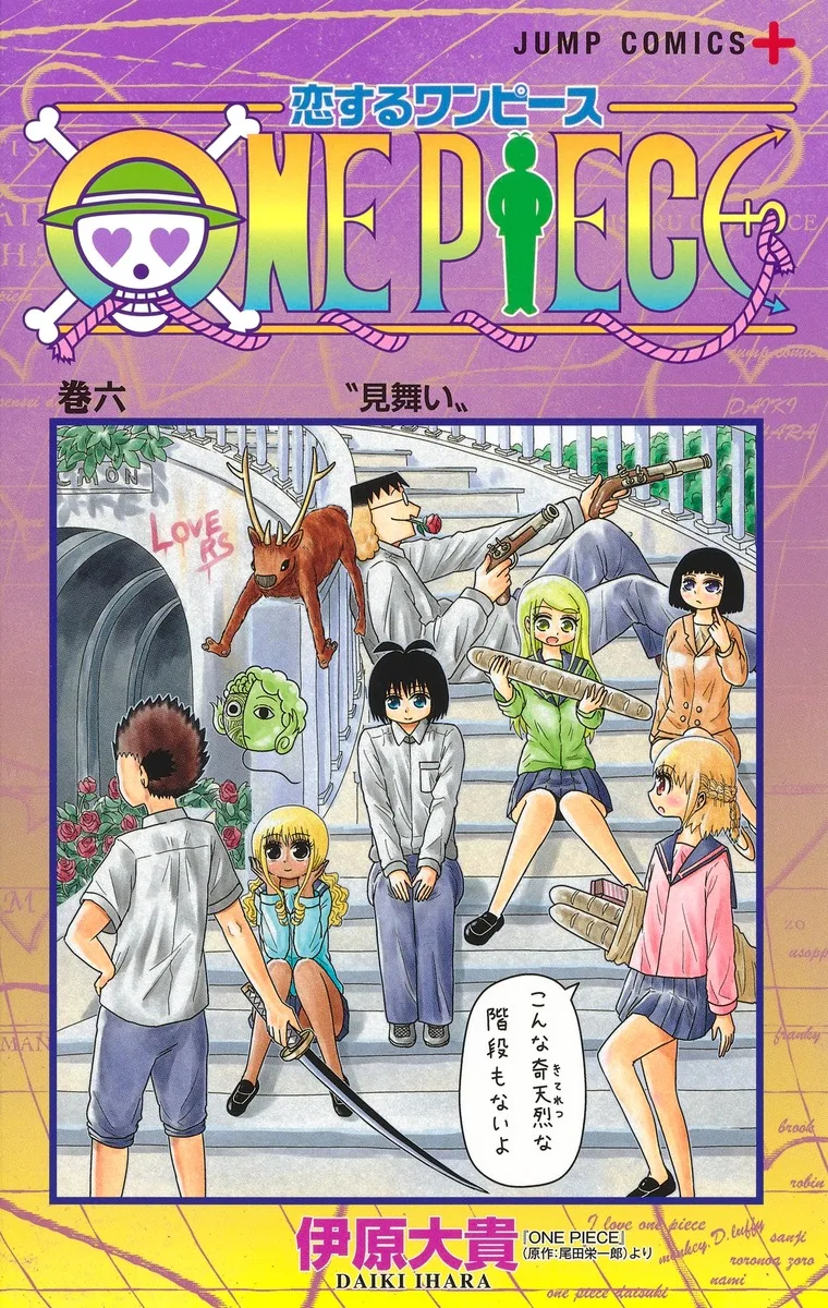 Volume 06