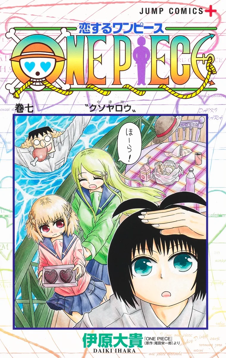 Volume 07
