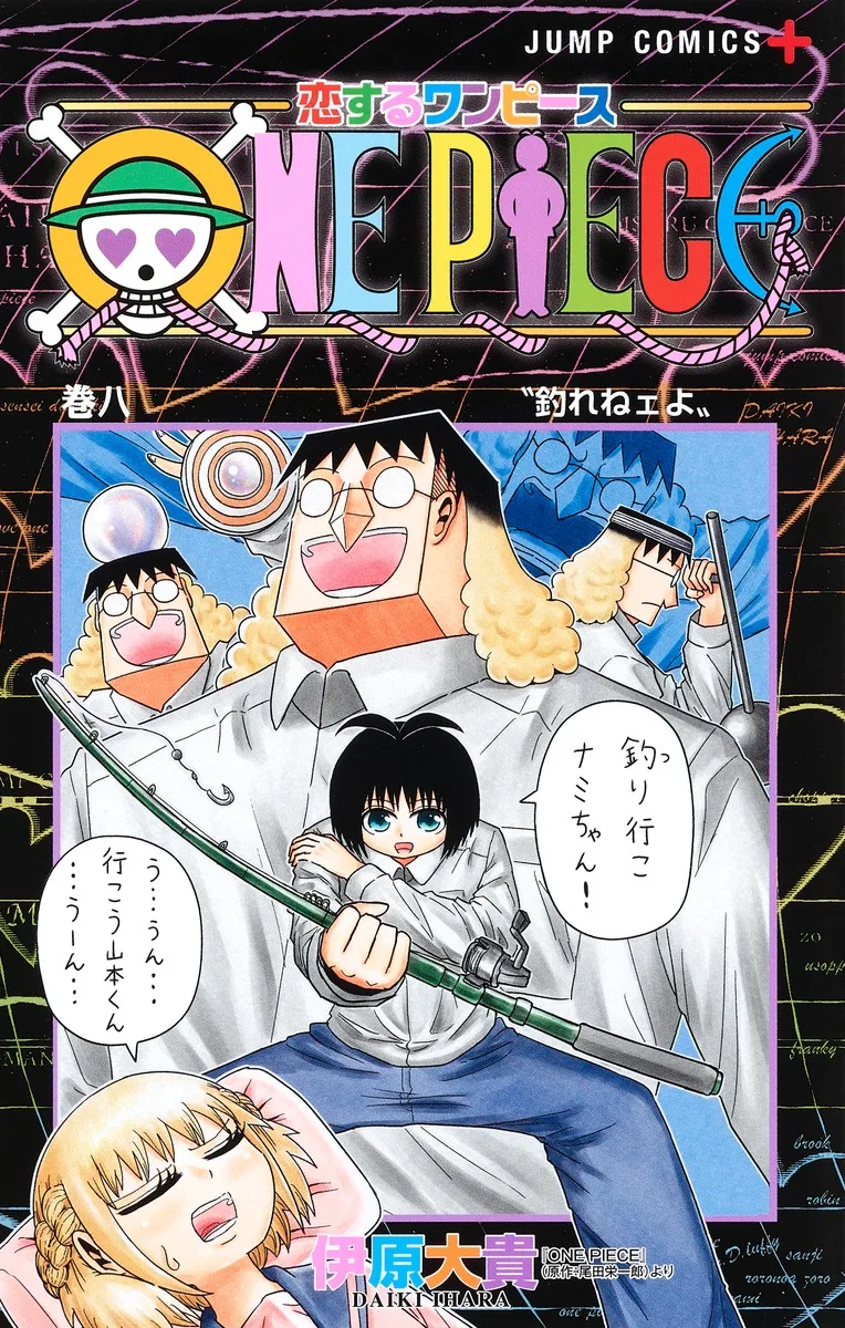 Volume 08