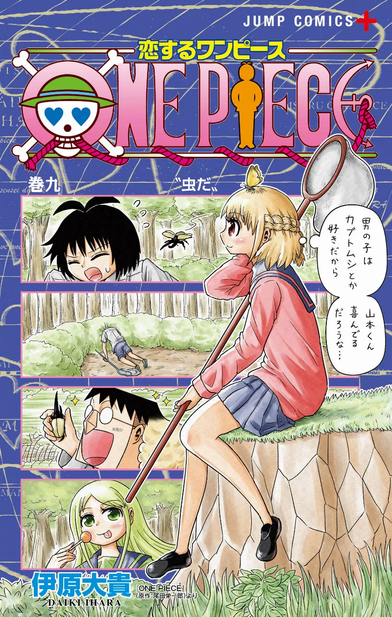 Volume 09