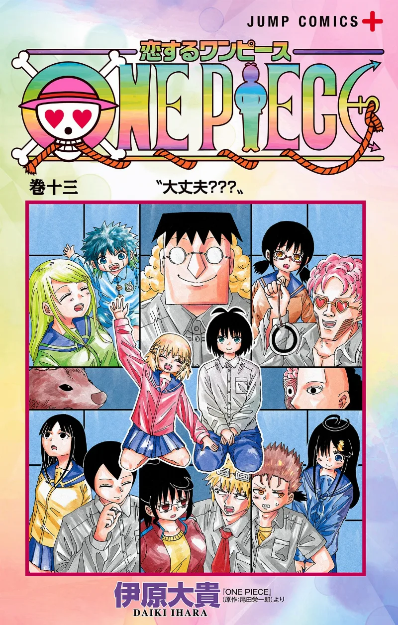 Volume 13